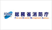 総務省消防庁